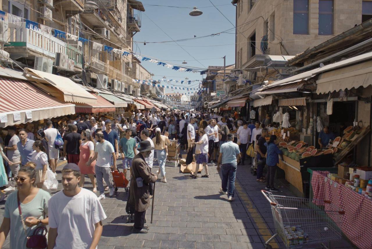 예루살렘 דירה לזוג על שוק מחנה יהודה 아파트 외부 사진